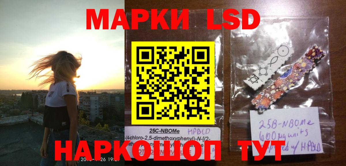 МЕГА зеркало  Михайловка  Лсд 25 экстази ecstasy 