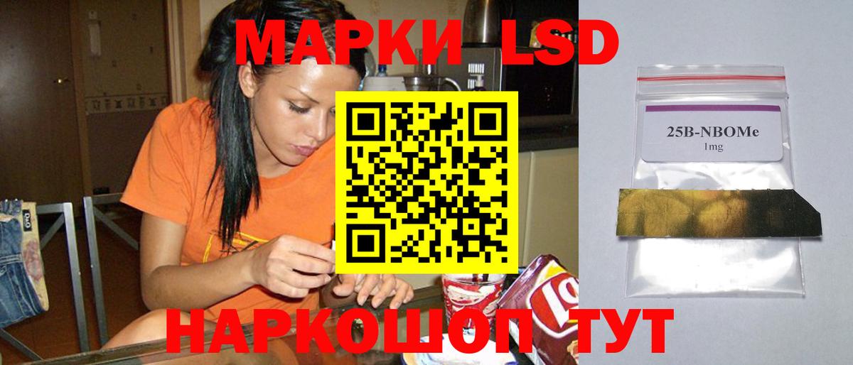 Михайловка  ЛСД экстази ecstasy  Лсд 25 экстази  Вход с VPN  Лсд 25 экстази кислота 