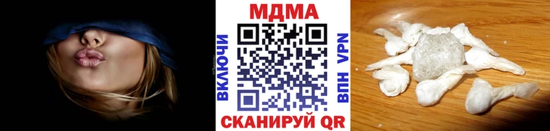 MDMA молли  купить наркотик  Михайловка 