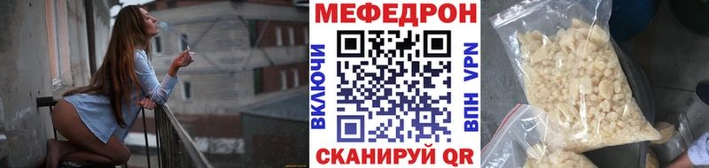 наркотики  Михайловка  Мефедрон mephedrone 