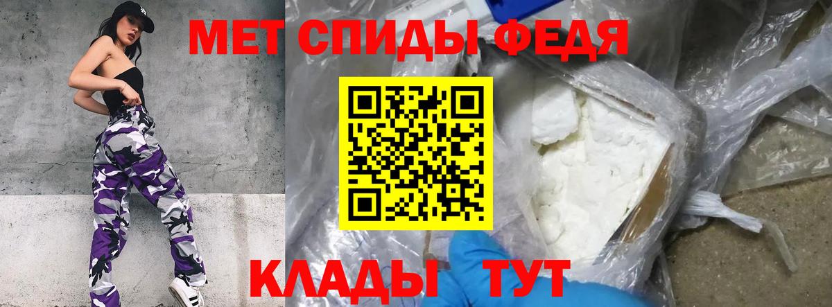 Михайловка  Метамфетамин пудра  Вход с VPN 