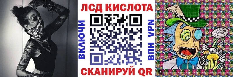 Марки 25I-NBOMe 1500мкг  Михайловка 