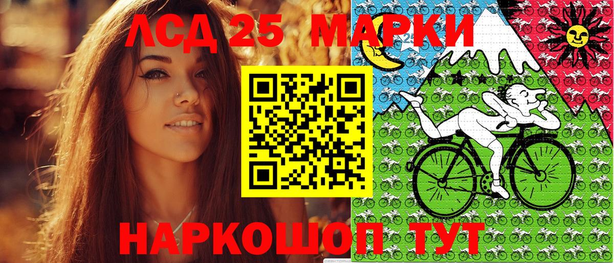 Марки NBOMe 1500мкг Михайловка