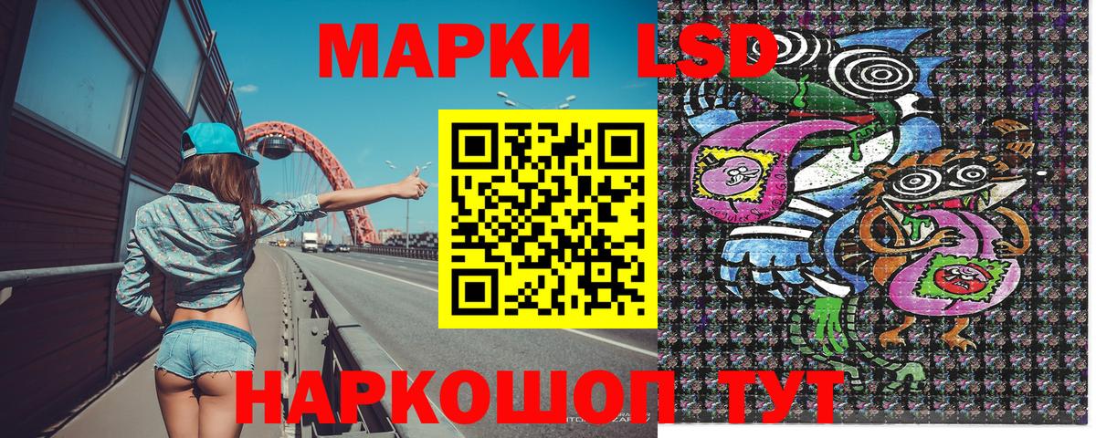 Марки NBOMe 1,8мг  Михайловка  Марки NBOMe 1,8мг 