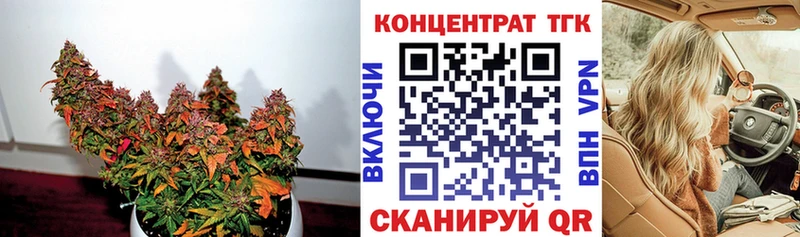 купить закладку  Михайловка  Дистиллят ТГК Wax 