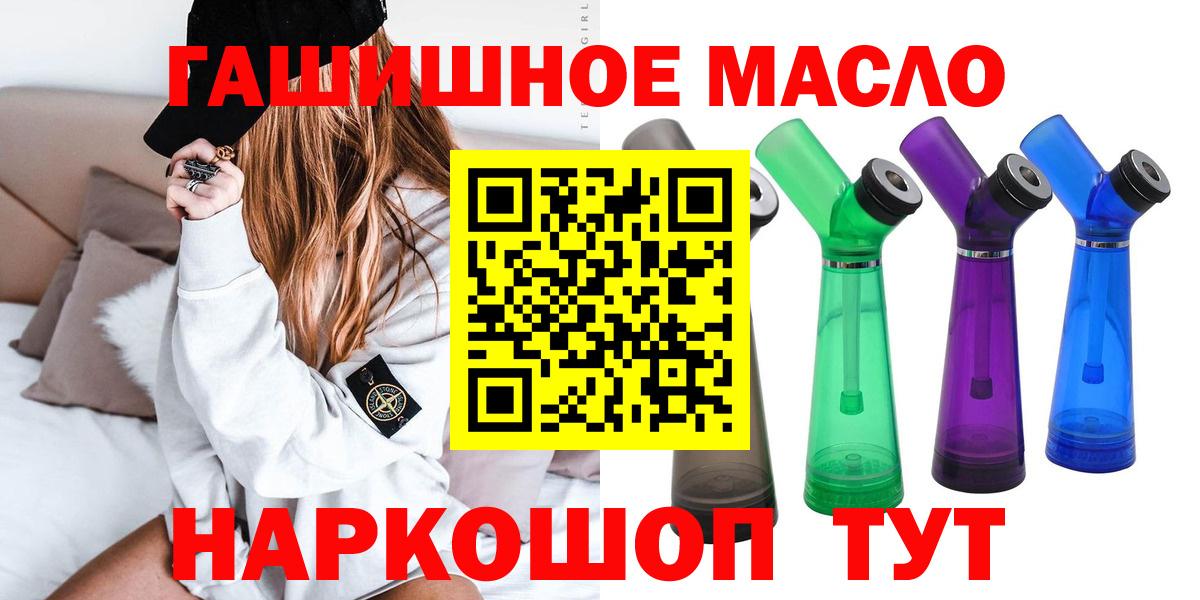 ТГК концентрат Михайловка