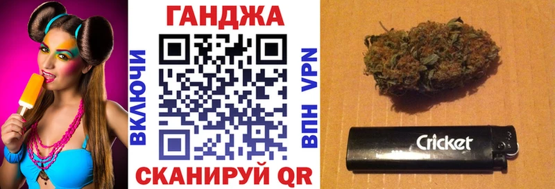 МАРИХУАНА конопля  гидра ссылки  Михайловка 