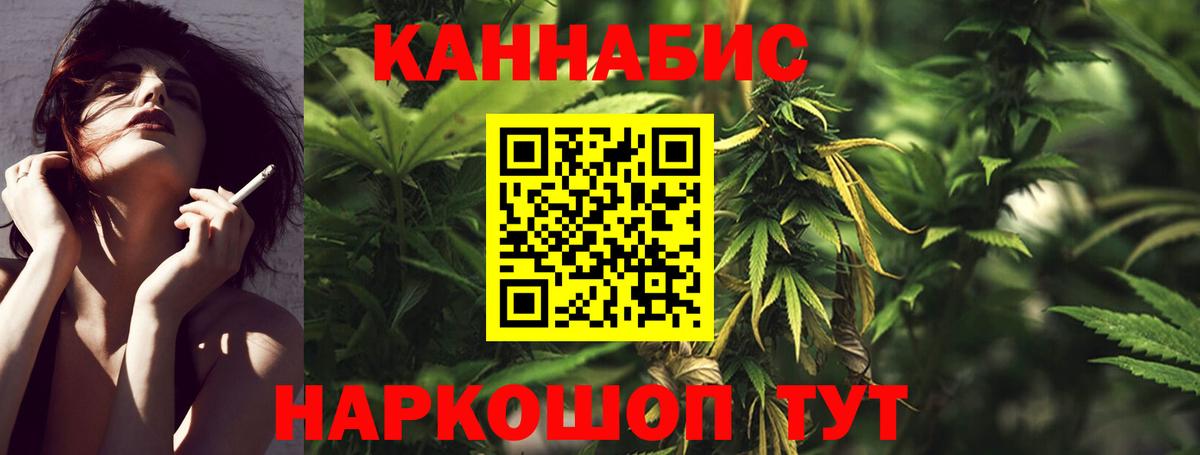 Шишки марихуана Ganja Михайловка