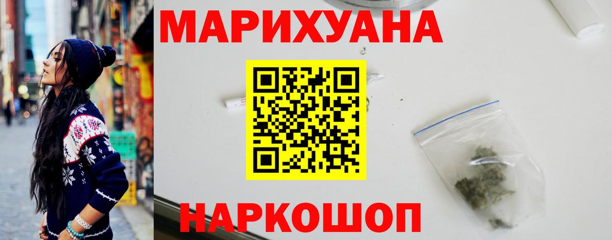 МАРИХУАНА Bruce Banner  Шишки марихуана White Widow  Михайловка  Вход с VPN  Марихуана тримм 